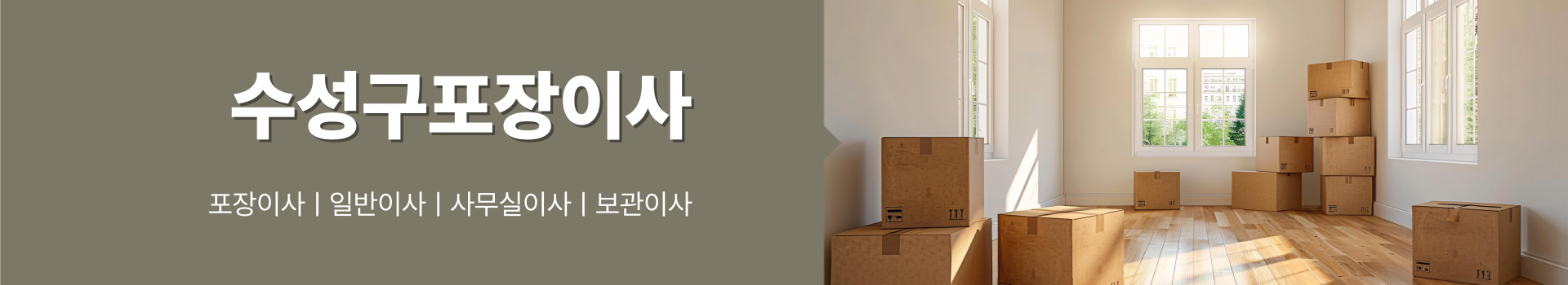 KGB수성점 PC 비주얼 0